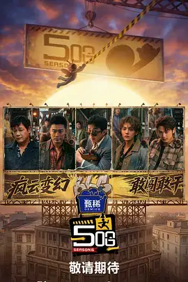 电影院在线观看 盗梦空间 经典电影